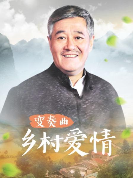 老师按摩